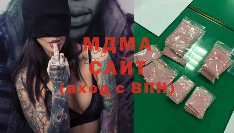 МДМА Molly  Почеп 