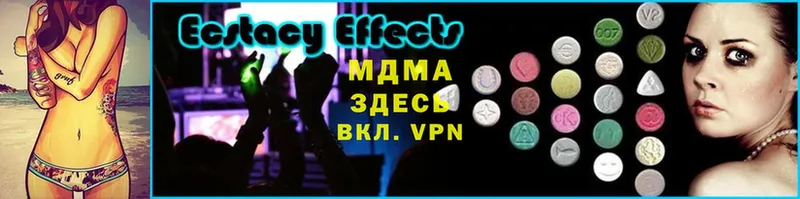 МДМА VHQ Почеп